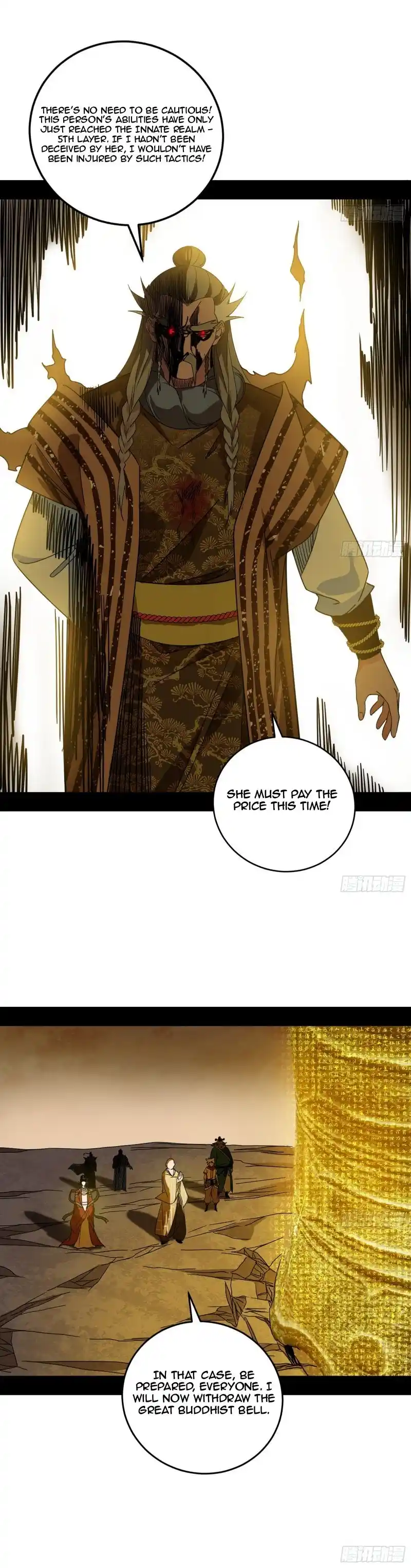 I’m An Evil God Chapter 472