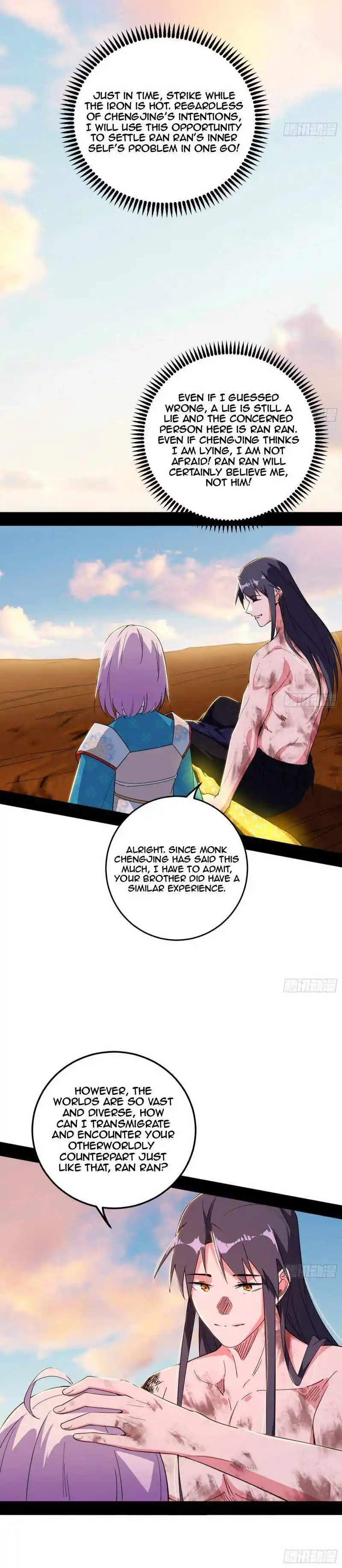 I’m An Evil God Chapter 490