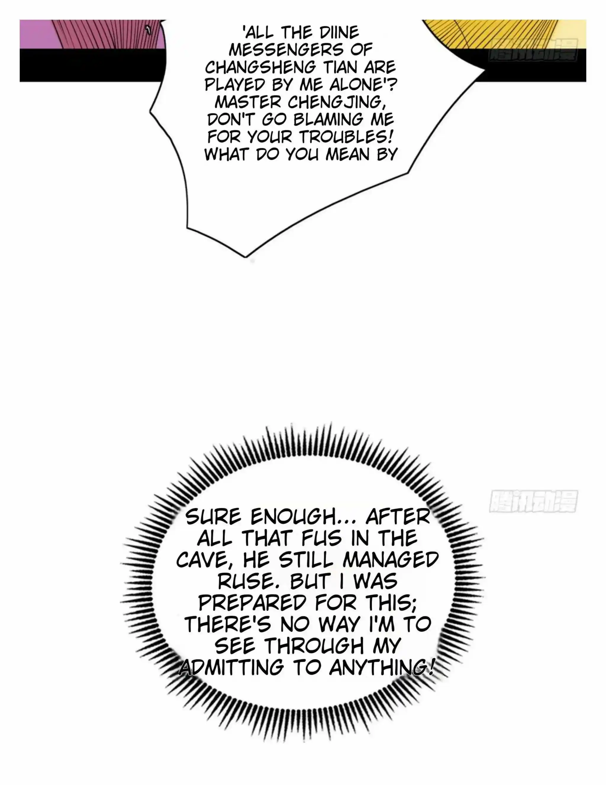 I’m An Evil God Chapter 492