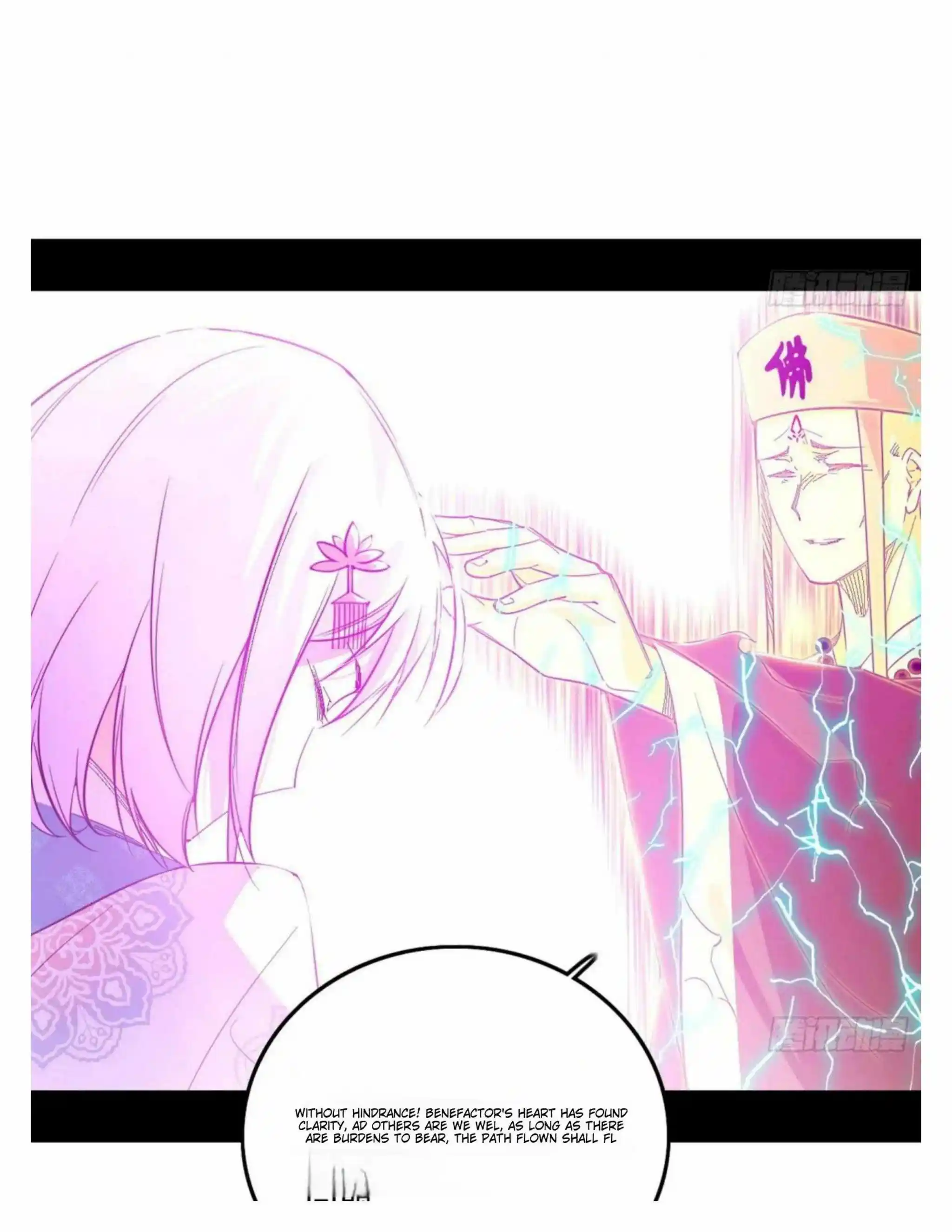 I’m An Evil God Chapter 492