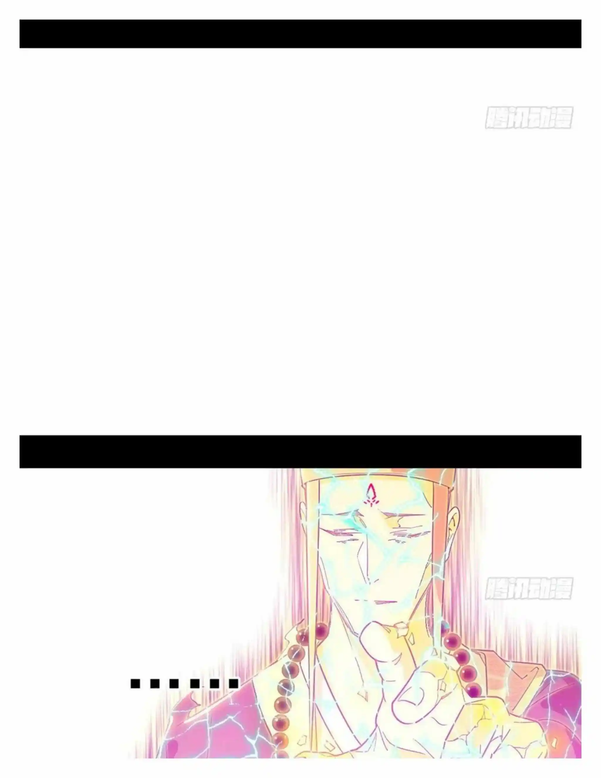 I’m An Evil God Chapter 492