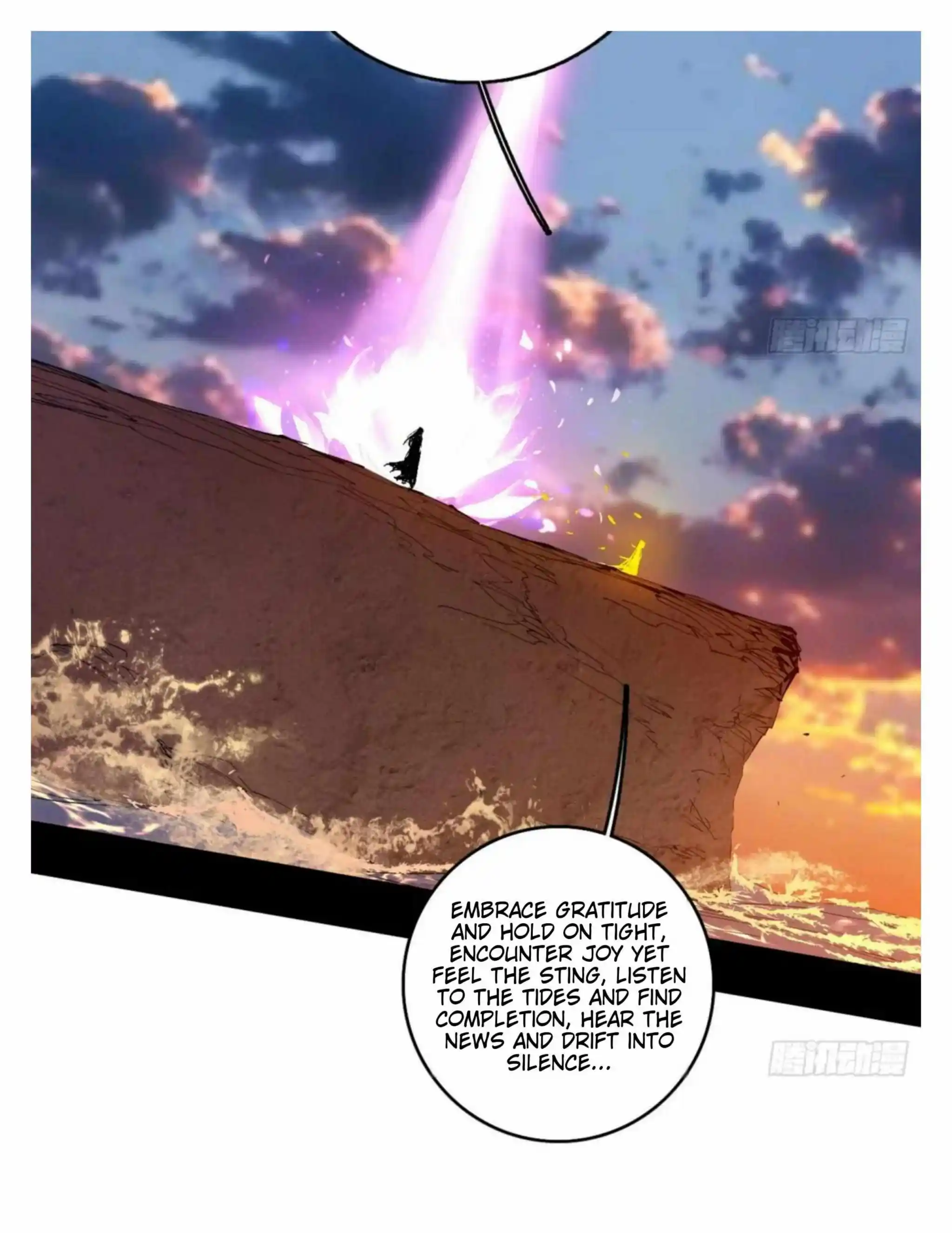 I’m An Evil God Chapter 492