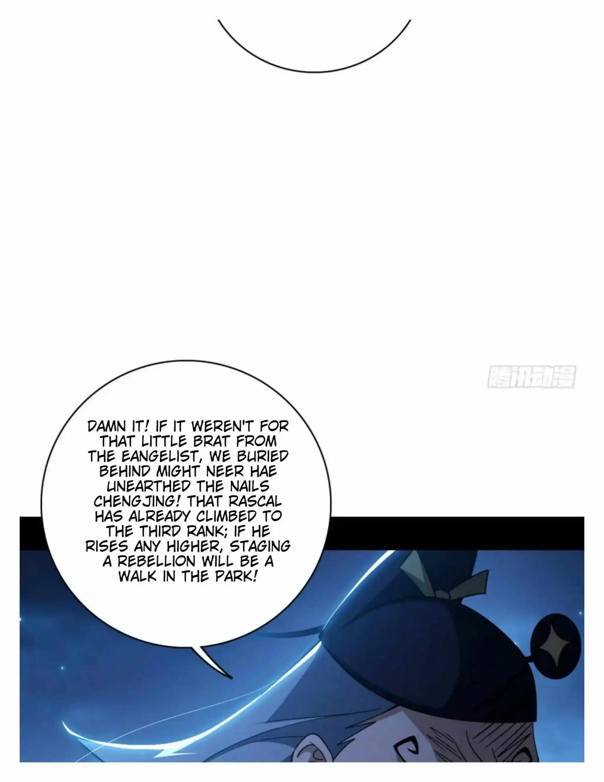 I’m An Evil God Chapter 492