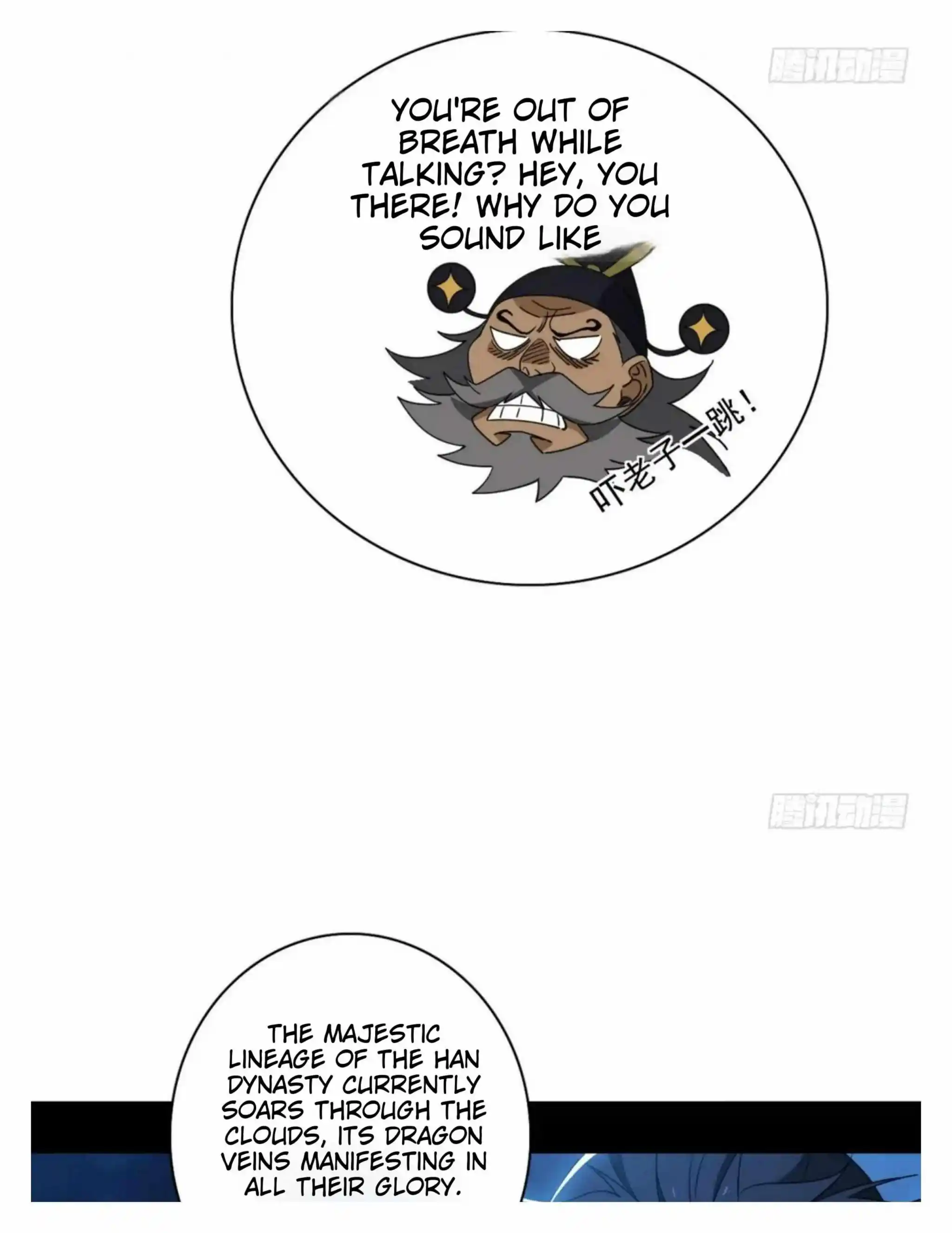 I’m An Evil God Chapter 492