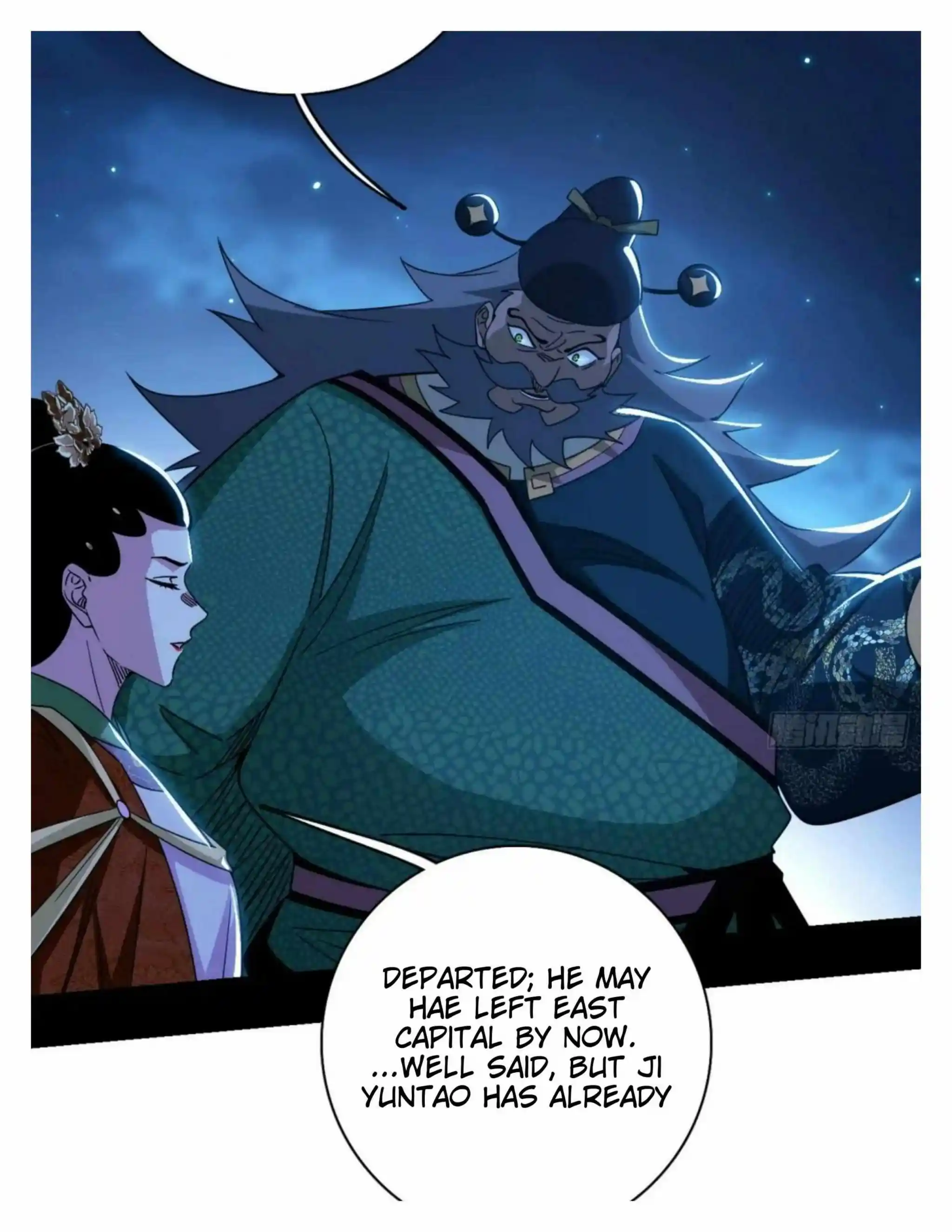 I’m An Evil God Chapter 492