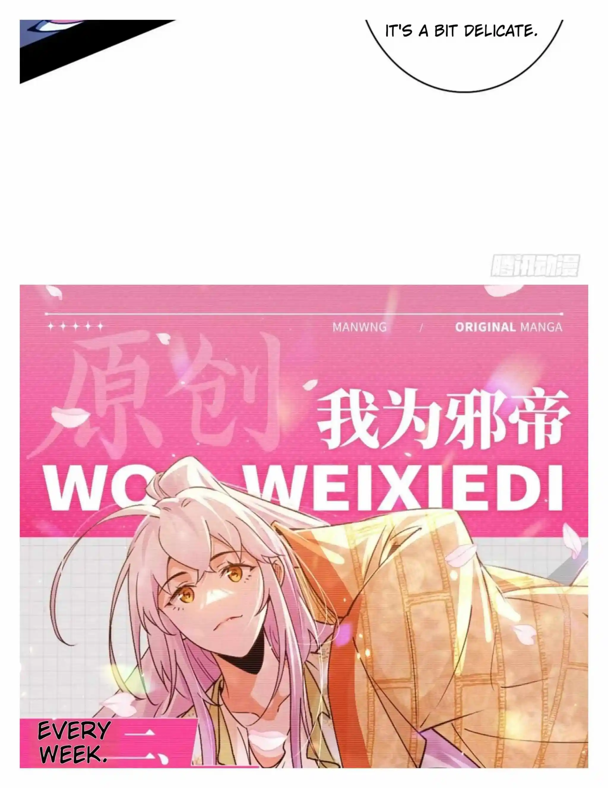 I’m An Evil God Chapter 492