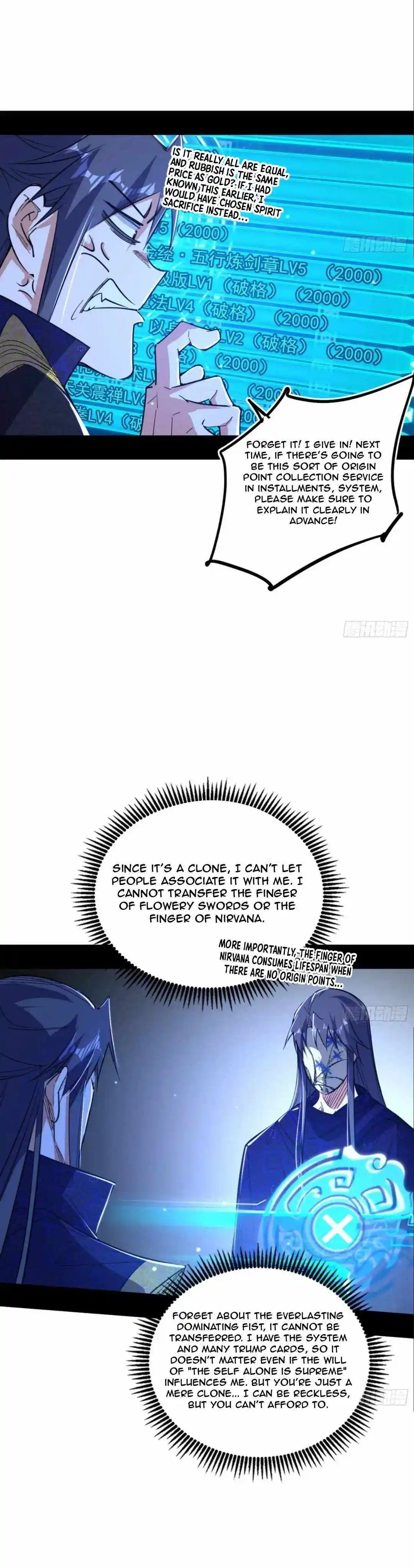 I’m An Evil God Chapter 494