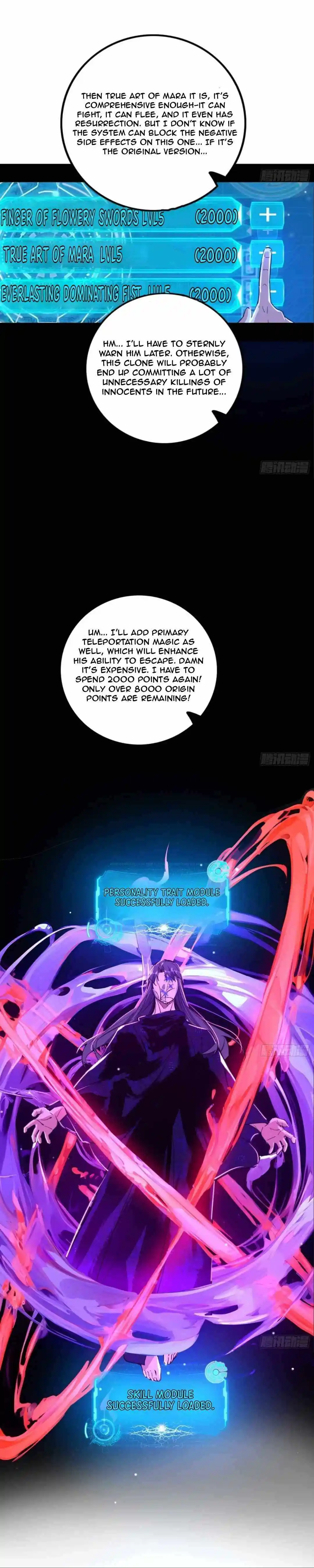 I’m An Evil God Chapter 494