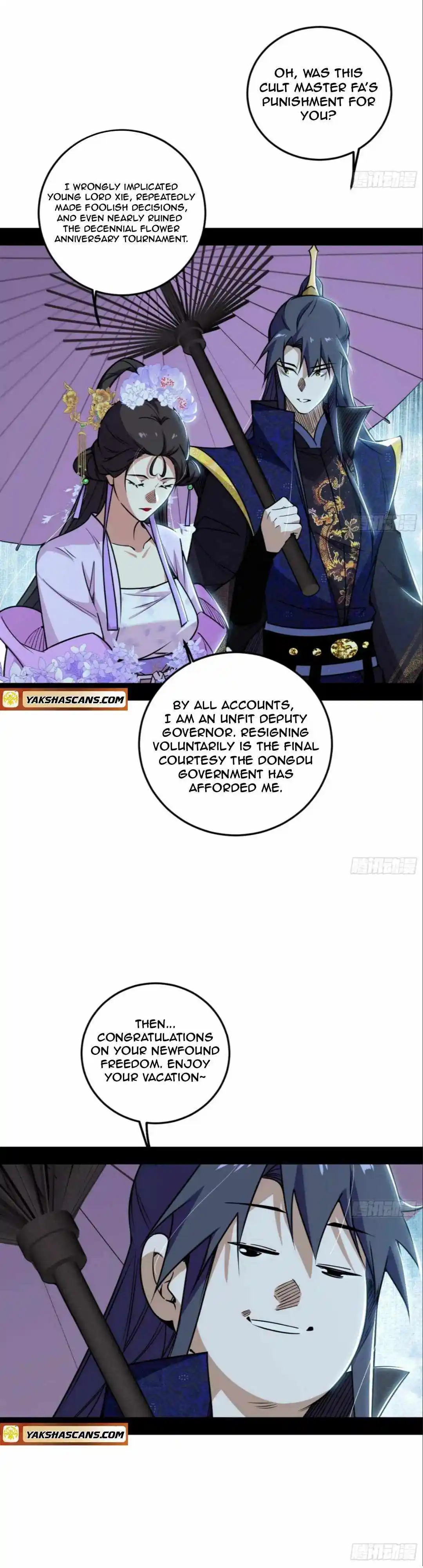 I’m An Evil God Chapter 495