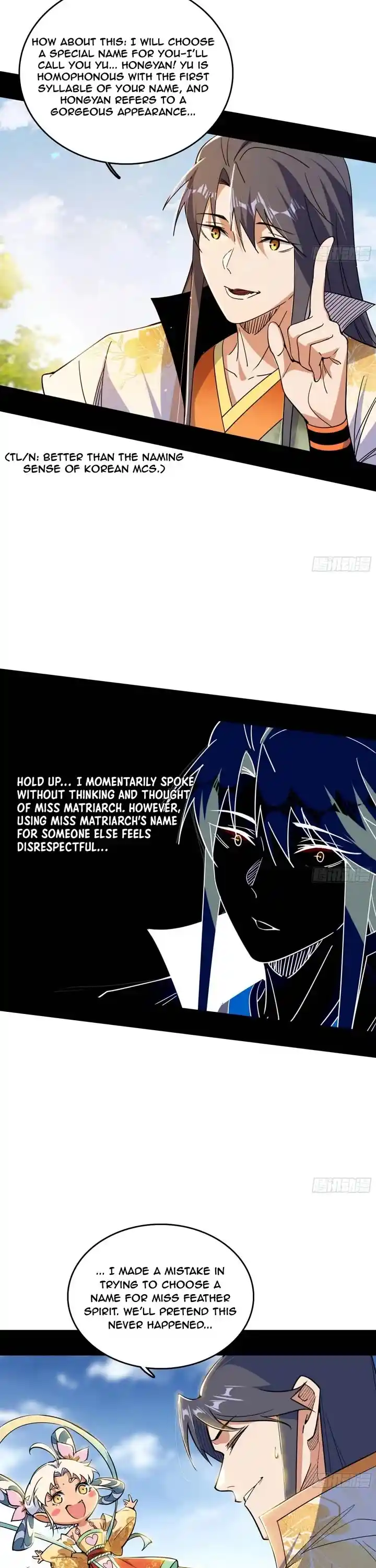 I'm An Evil God Chapter 505