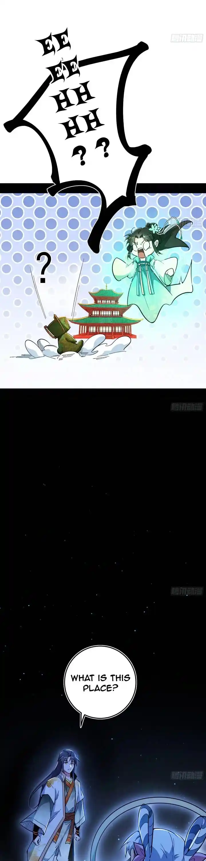 I'm An Evil God Chapter 506