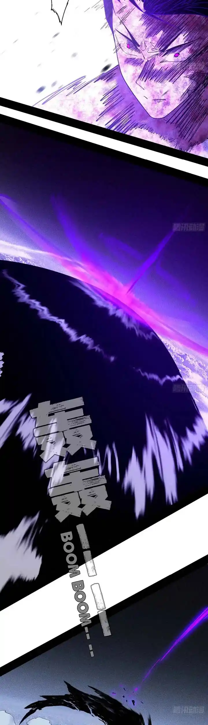 I'm An Evil God Chapter 514