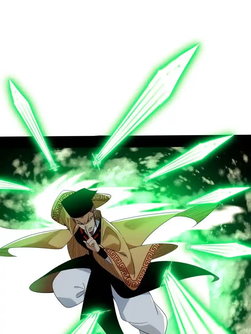 I’m An Evil God Chapter 560