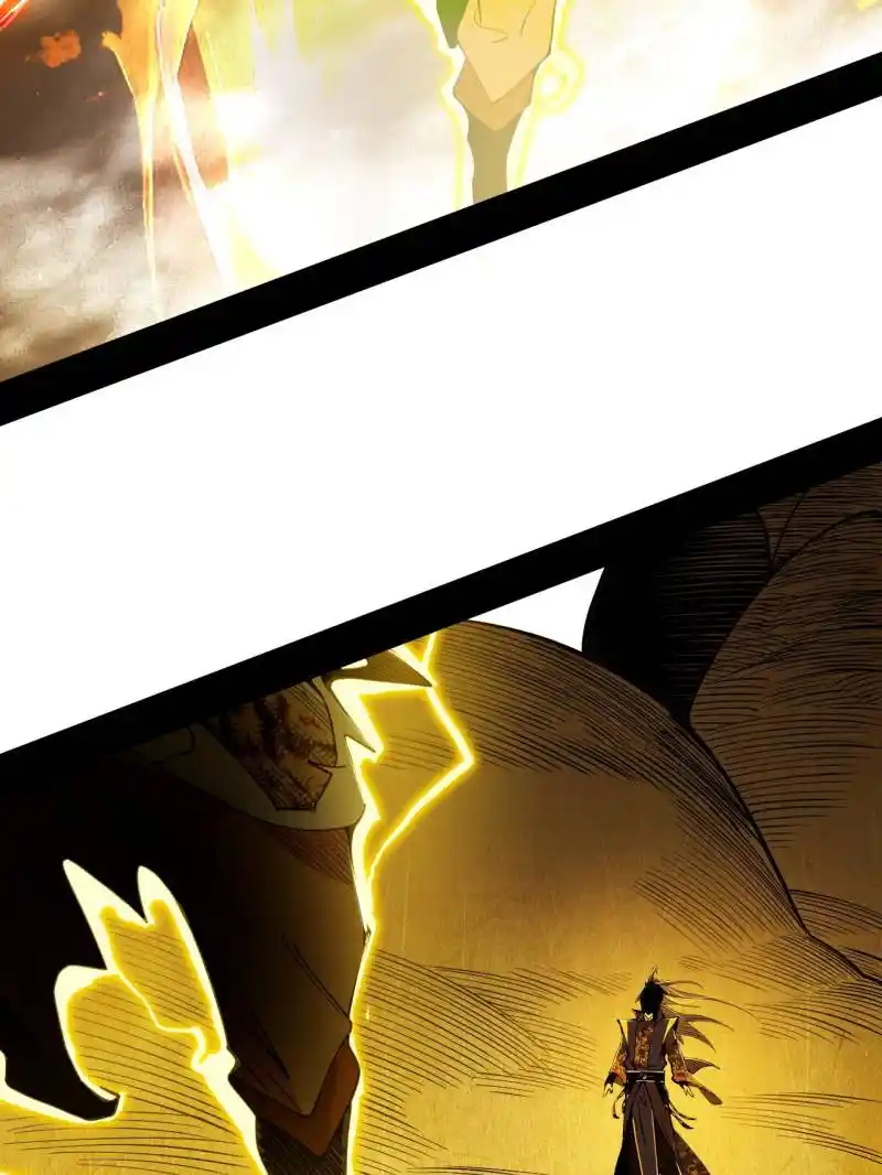 I’m An Evil God Chapter 560