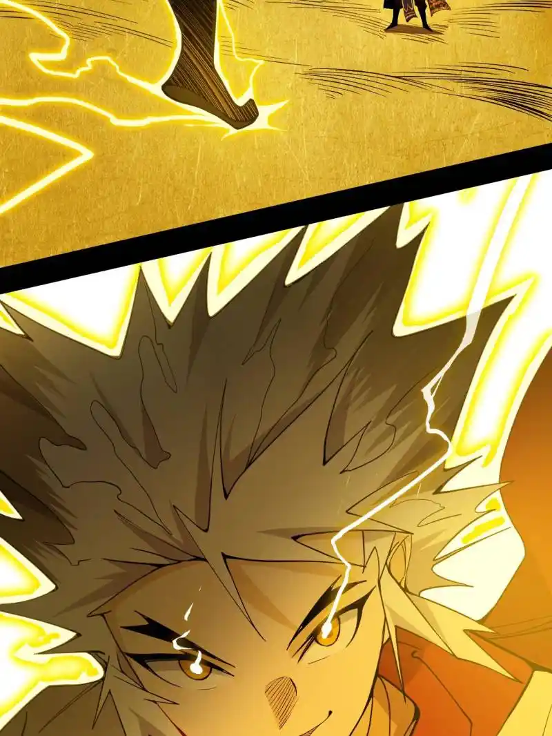 I’m An Evil God Chapter 560