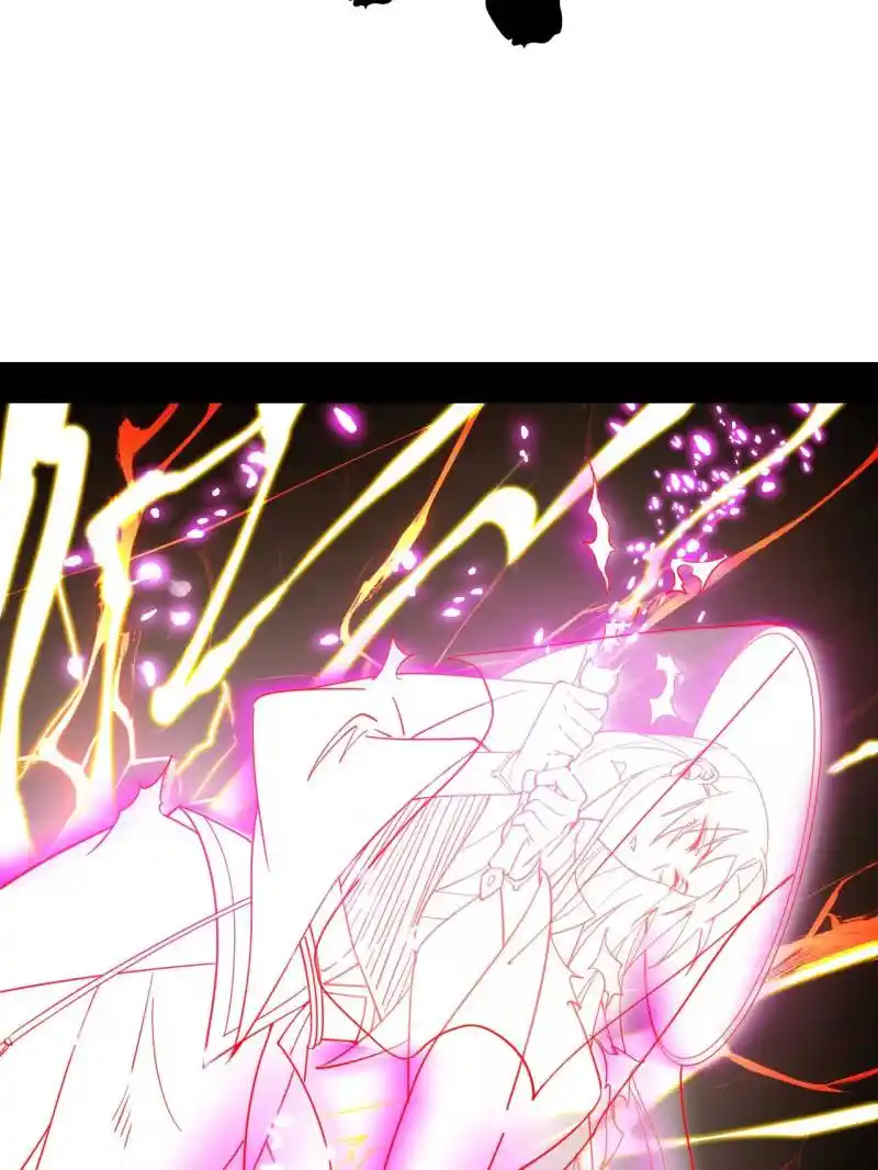 I’m An Evil God Chapter 561