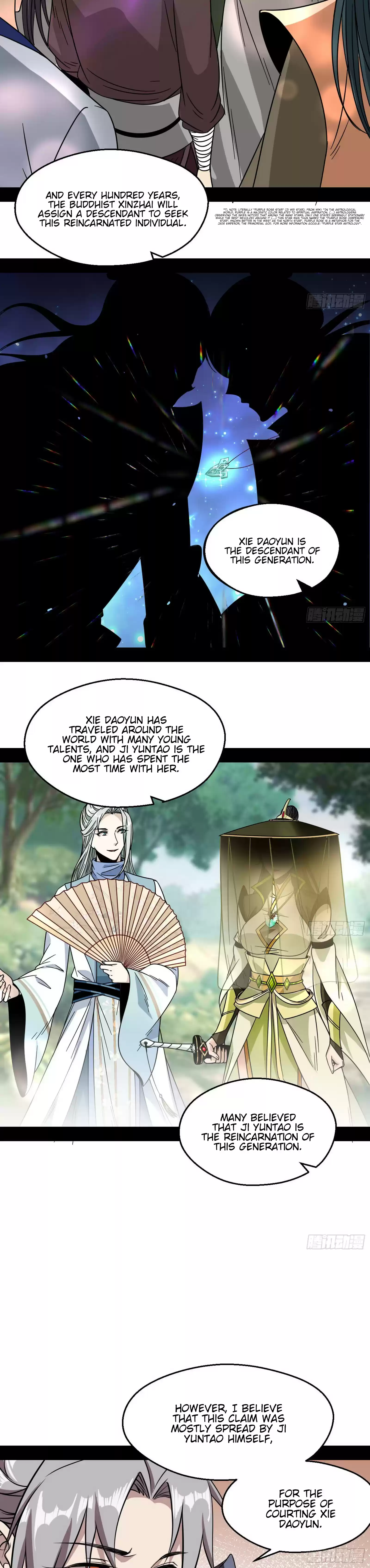 I'm An Evil God Chapter 58: Mantra Of The Six Demonic Desires