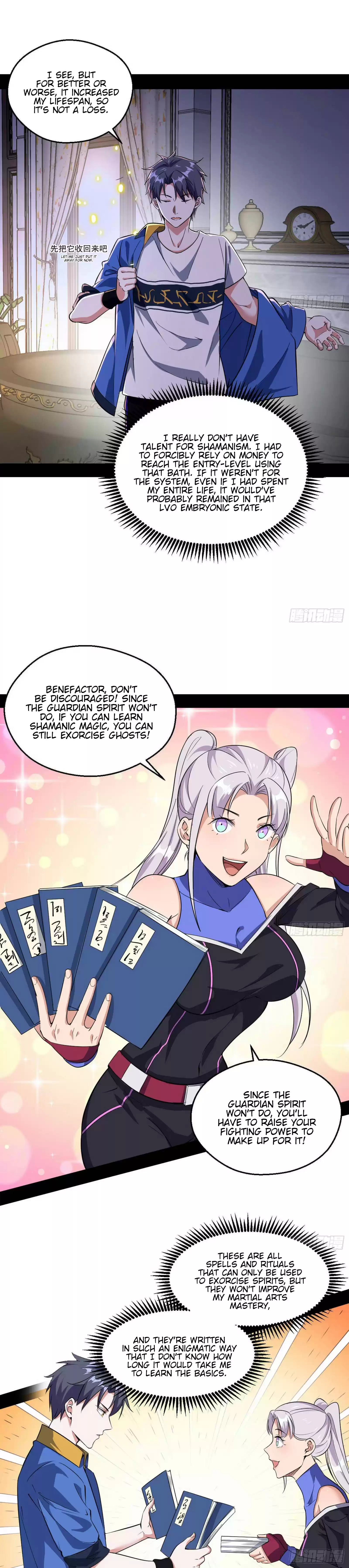 I'm An Evil God Chapter 66: Physically Fight Against Ghosts