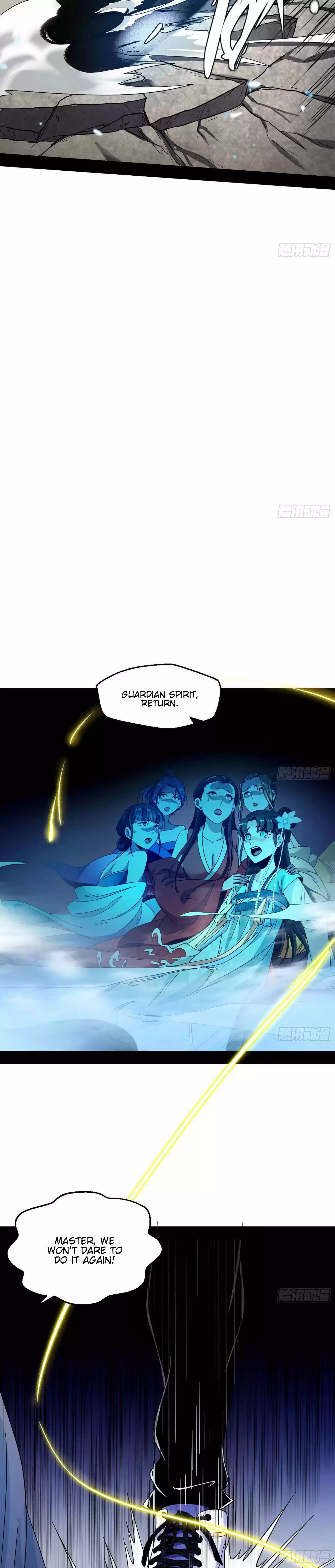 I'm An Evil God Chapter 66: Physically Fight Against Ghosts