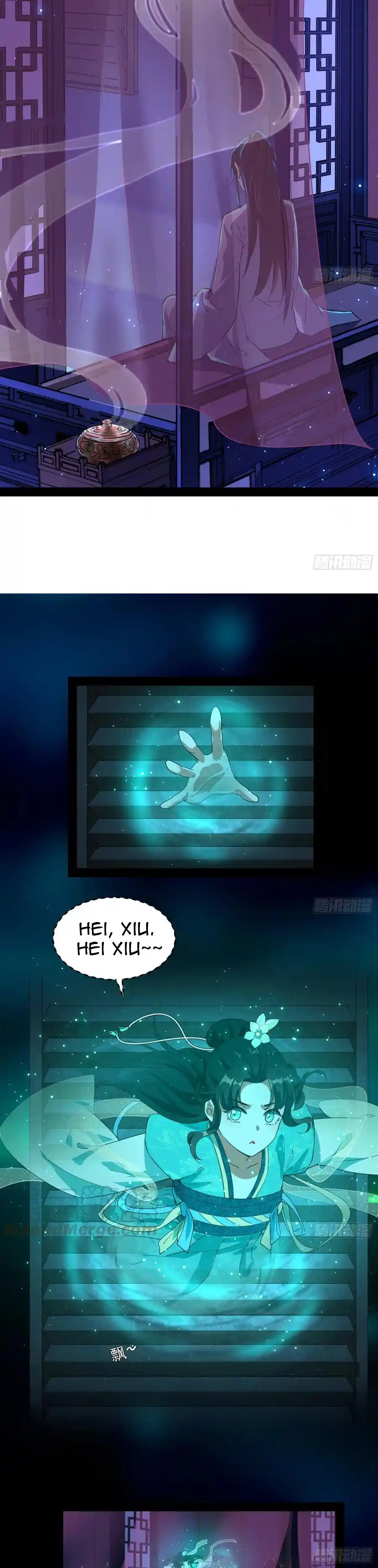 I'm An Evil God Chapter 73.1