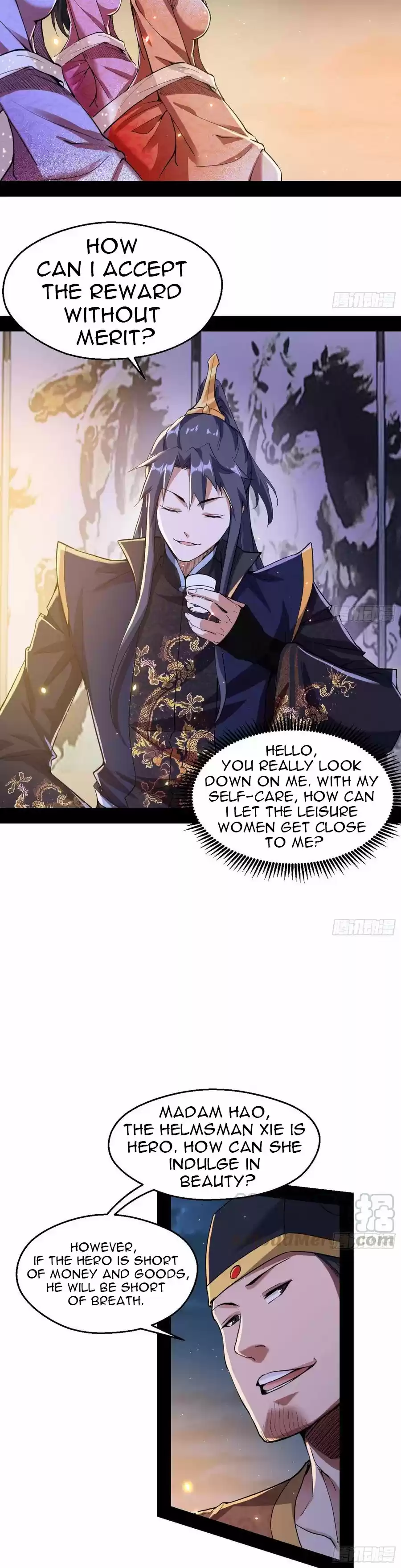 I'm An Evil God Chapter 74.1