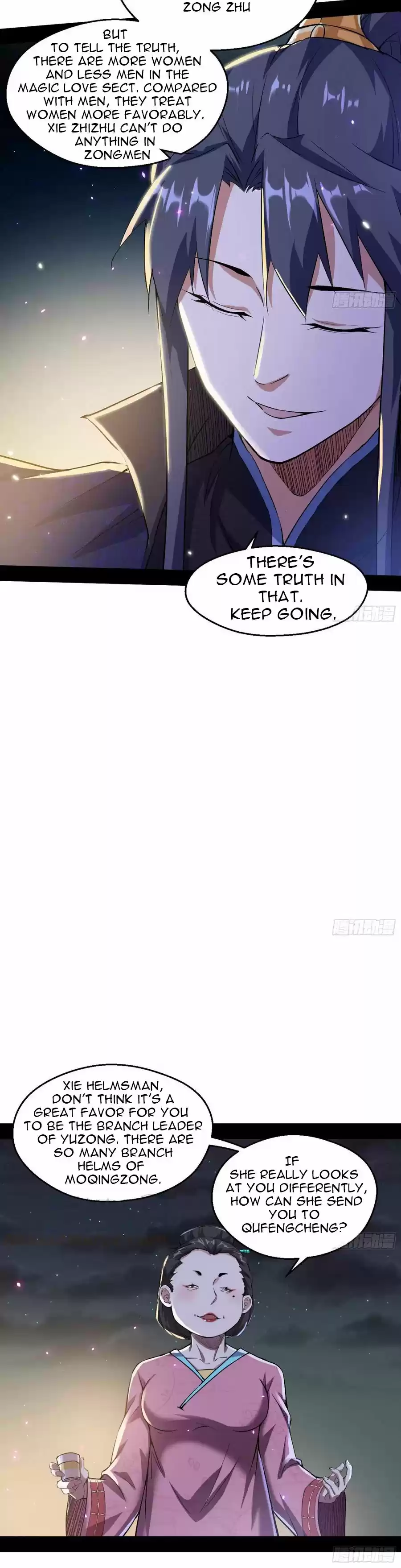 I'm An Evil God Chapter 74.1