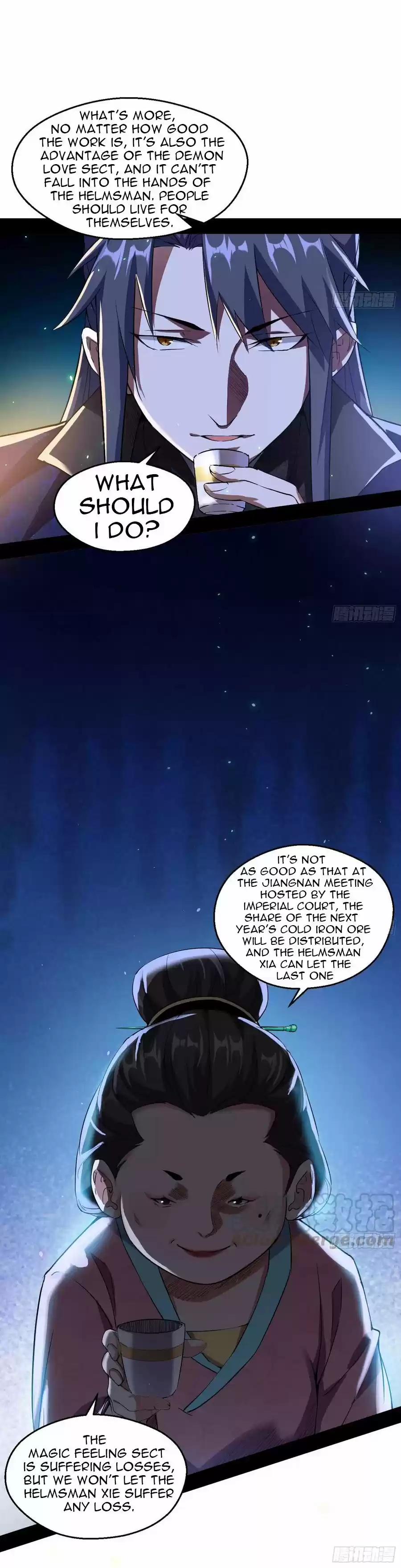 I'm An Evil God Chapter 74.1