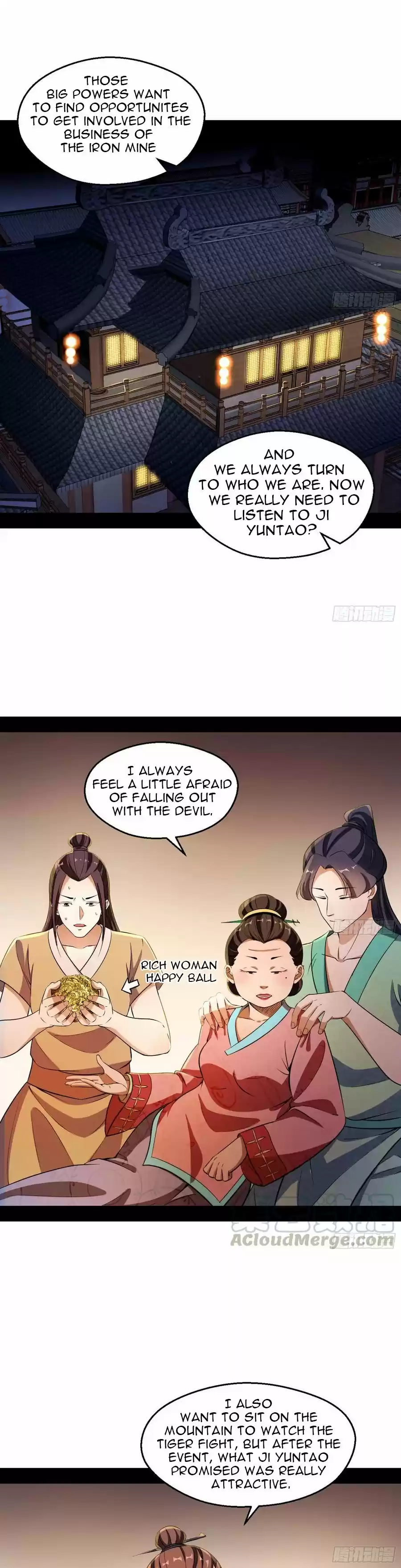 I'm An Evil God Chapter 74.1