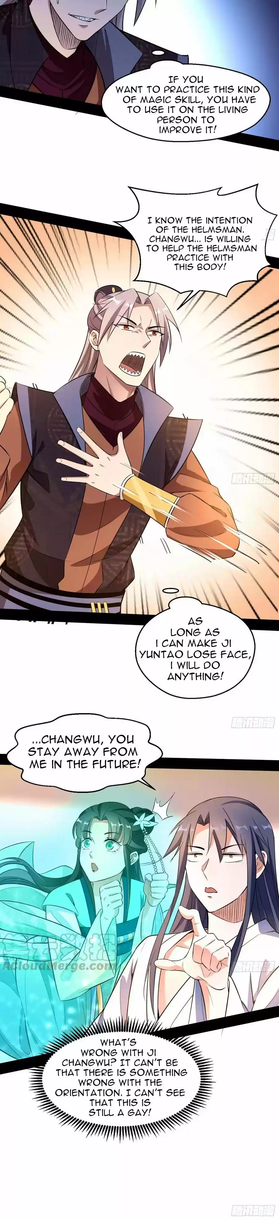 I'm An Evil God Chapter 74.1