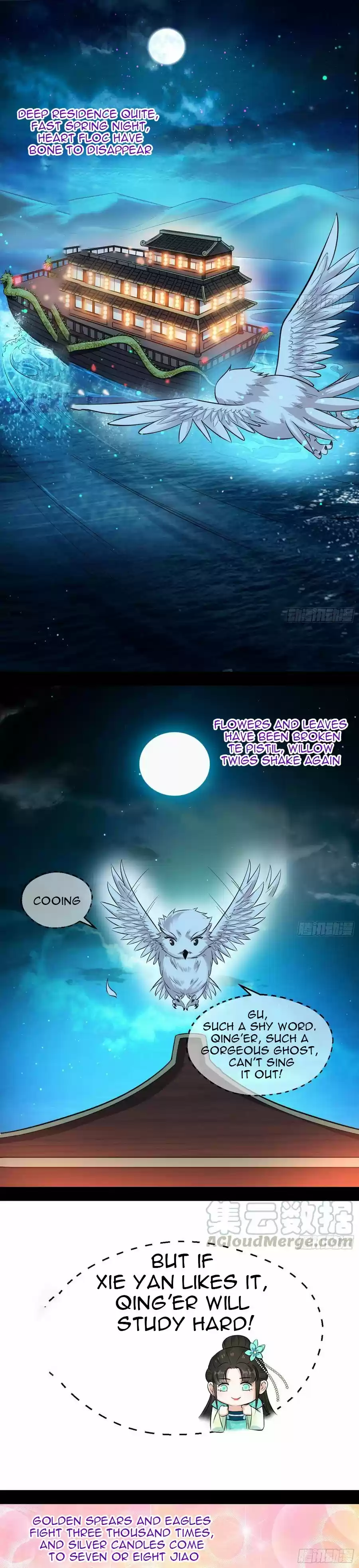 I'm An Evil God Chapter 74.1