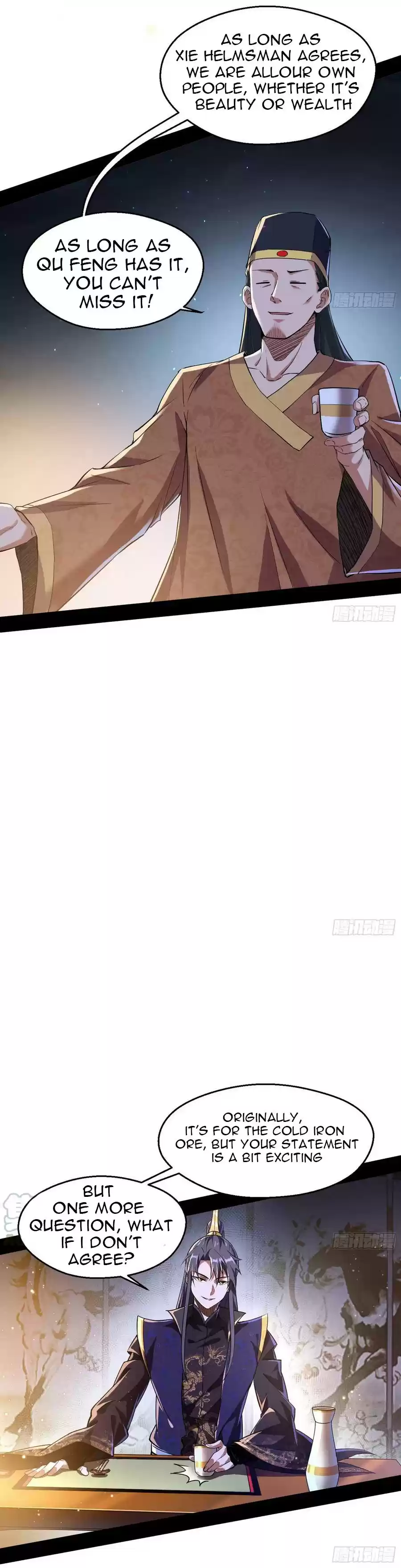 I'm An Evil God Chapter 74.2