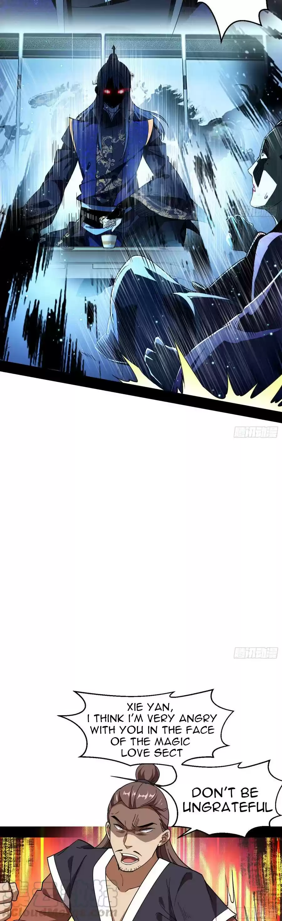 I'm An Evil God Chapter 74.2