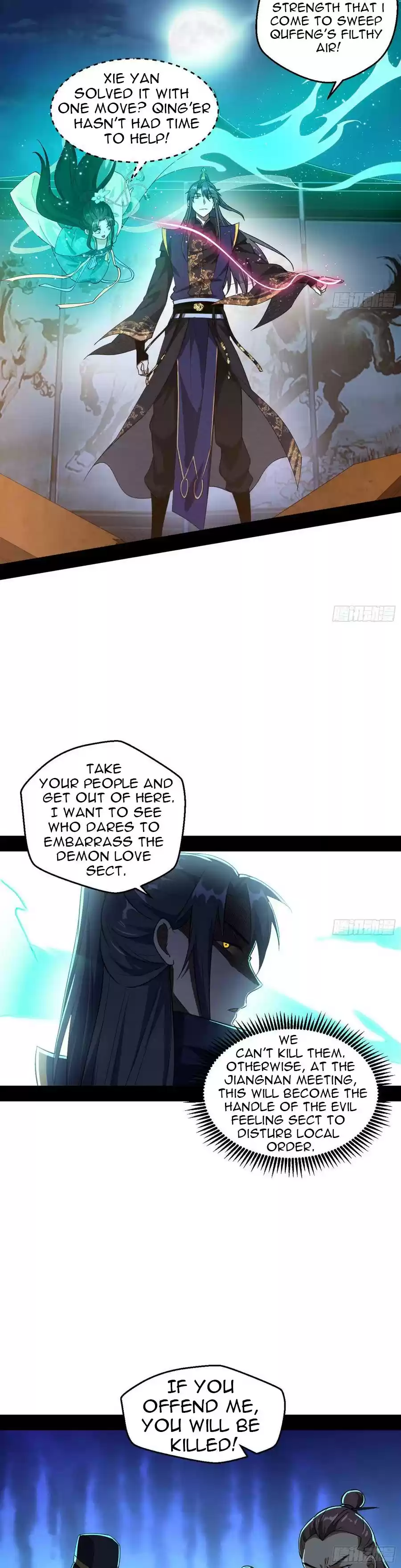 I'm An Evil God Chapter 74.2