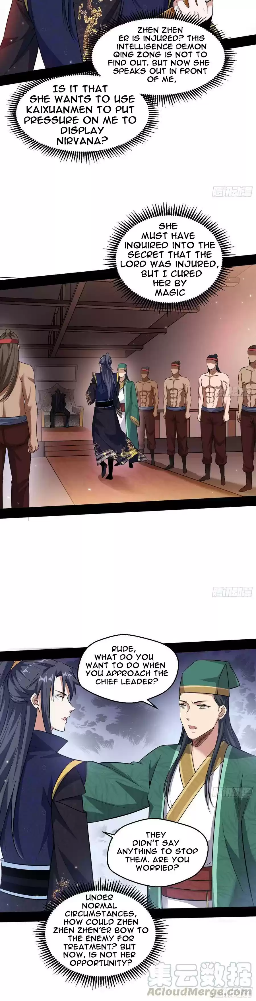 I'm An Evil God Chapter 76.1