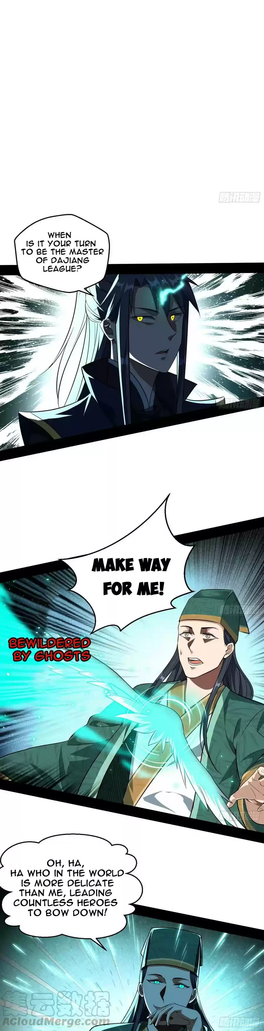 I'm An Evil God Chapter 76.1