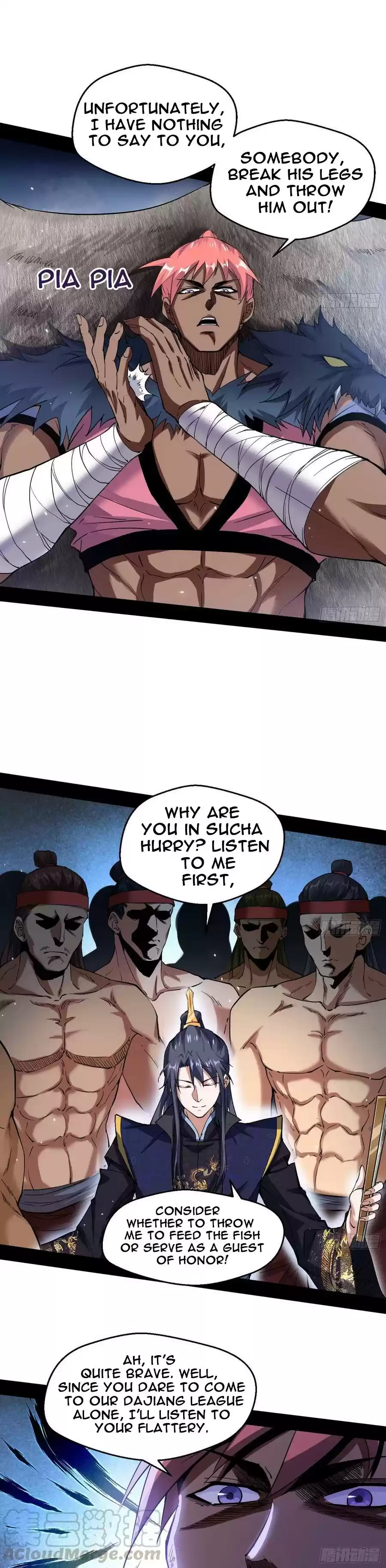 I'm An Evil God Chapter 76.1