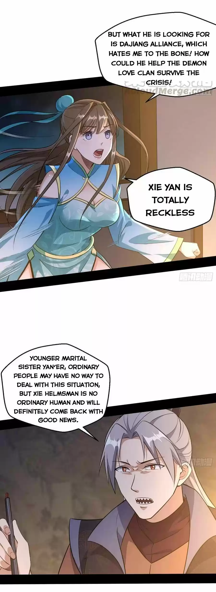 I'm An Evil God Chapter 77