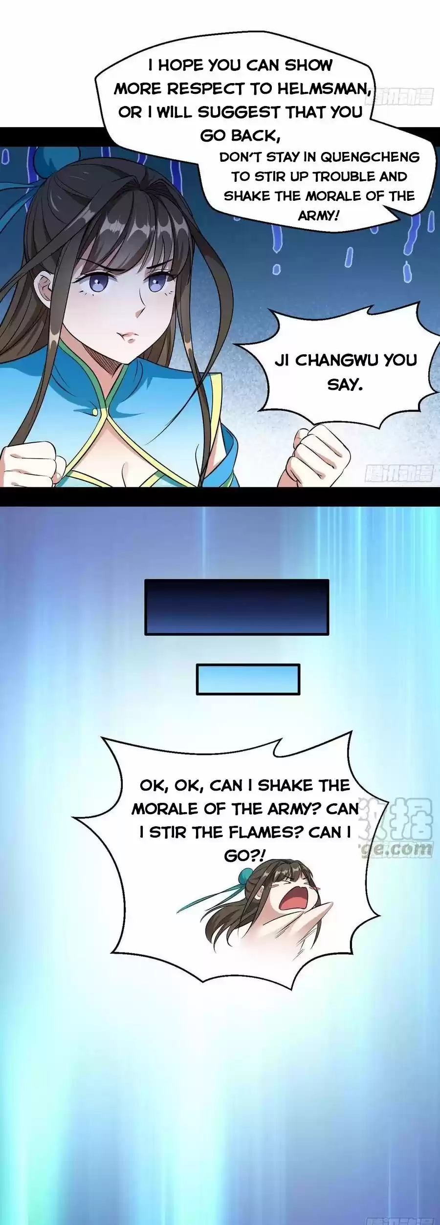 I'm An Evil God Chapter 77