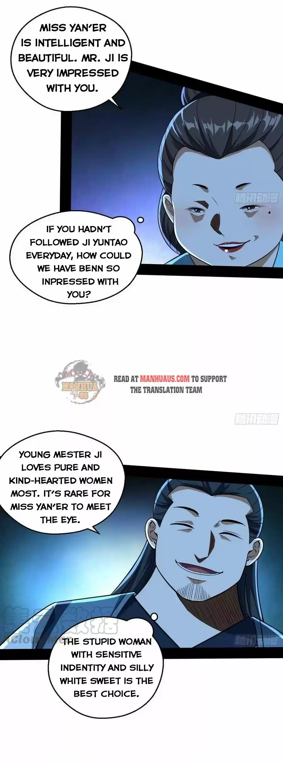 I'm An Evil God Chapter 77