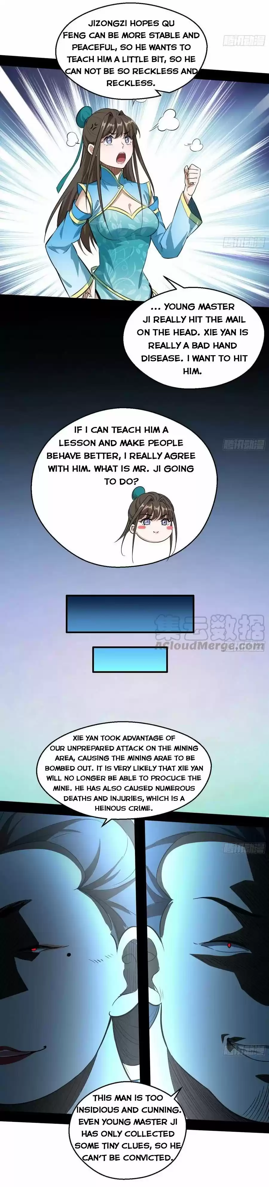 I'm An Evil God Chapter 77