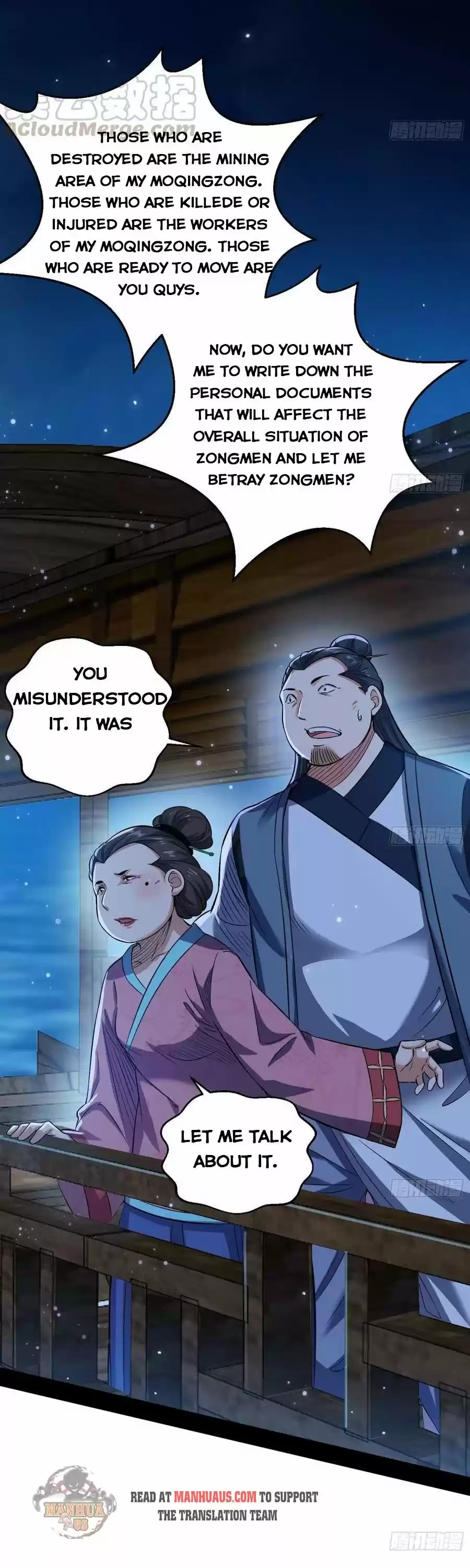 I'm An Evil God Chapter 77