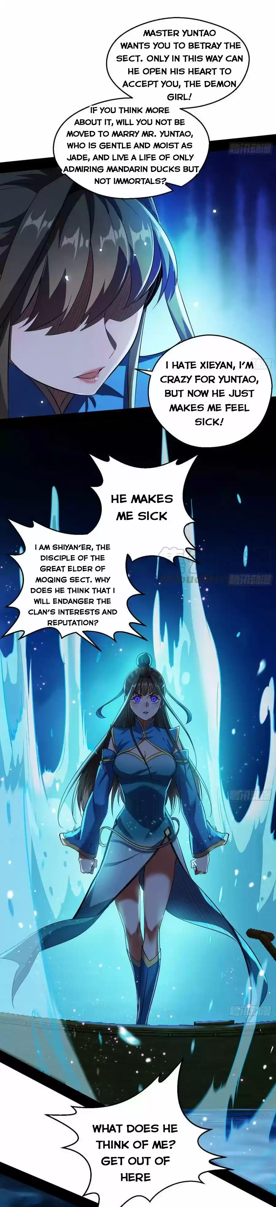 I'm An Evil God Chapter 77.1