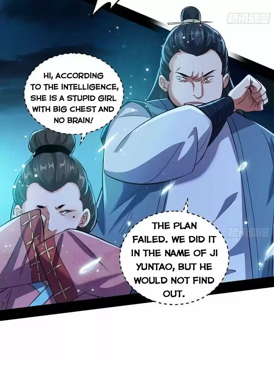 I'm An Evil God Chapter 77.1