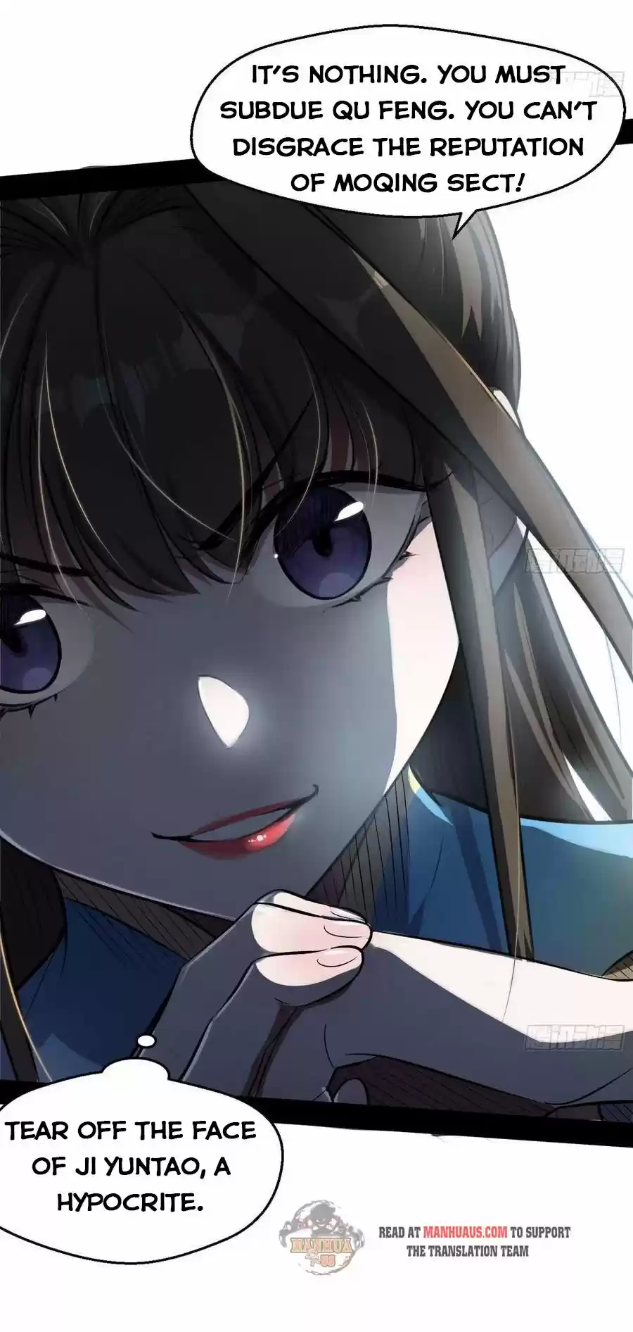 I'm An Evil God Chapter 77.1