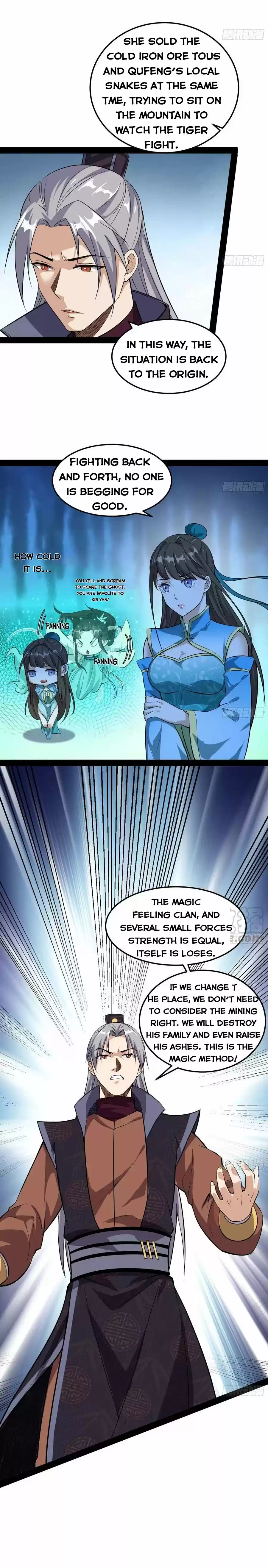 I'm An Evil God Chapter 78.1