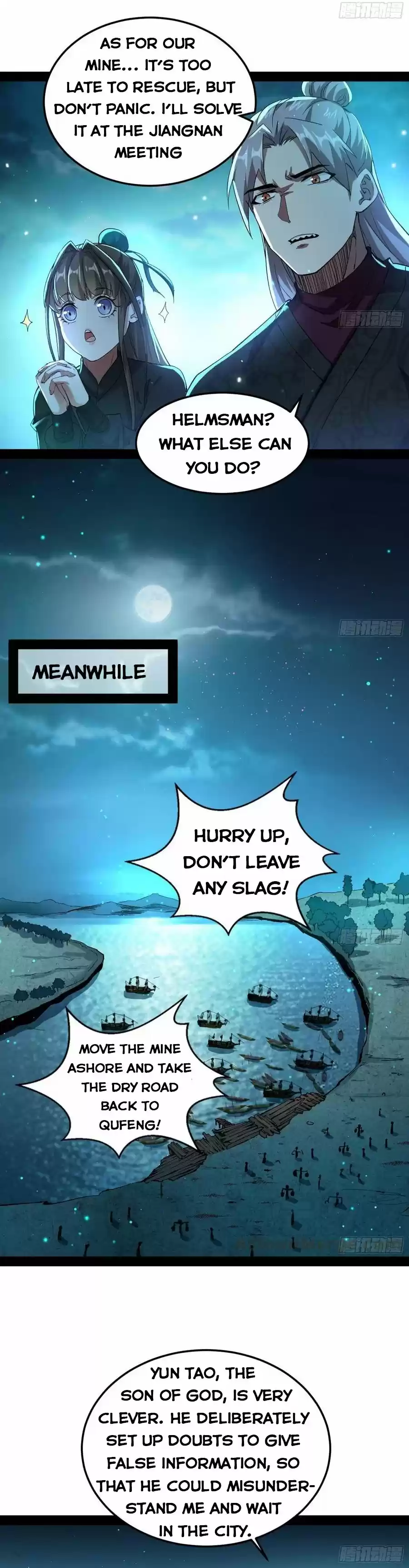 I'm An Evil God Chapter 78.1