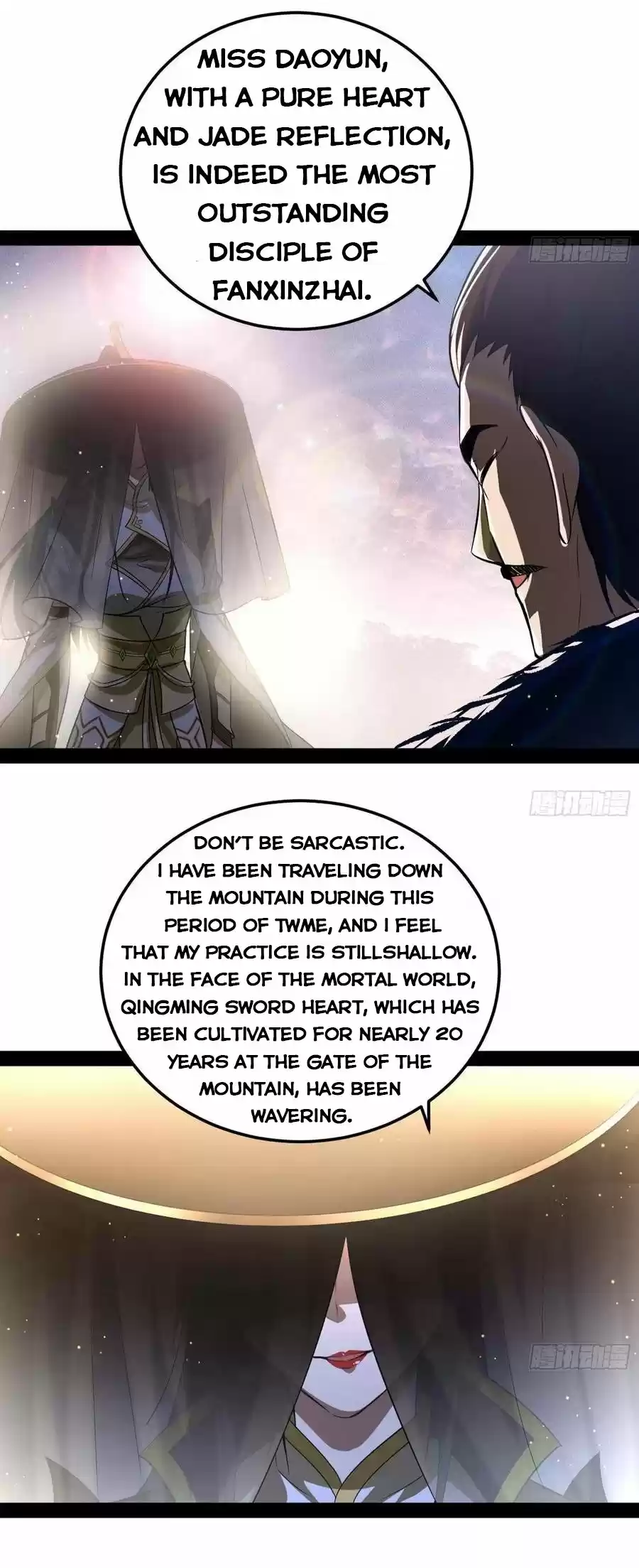 I'm An Evil God Chapter 78.1