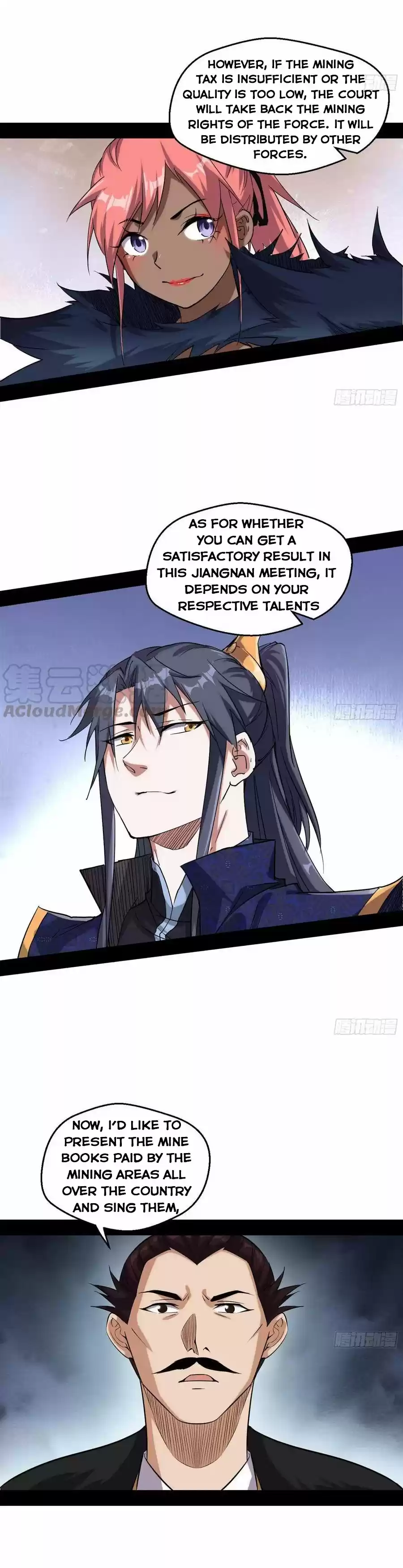 I'm An Evil God Chapter 79.2