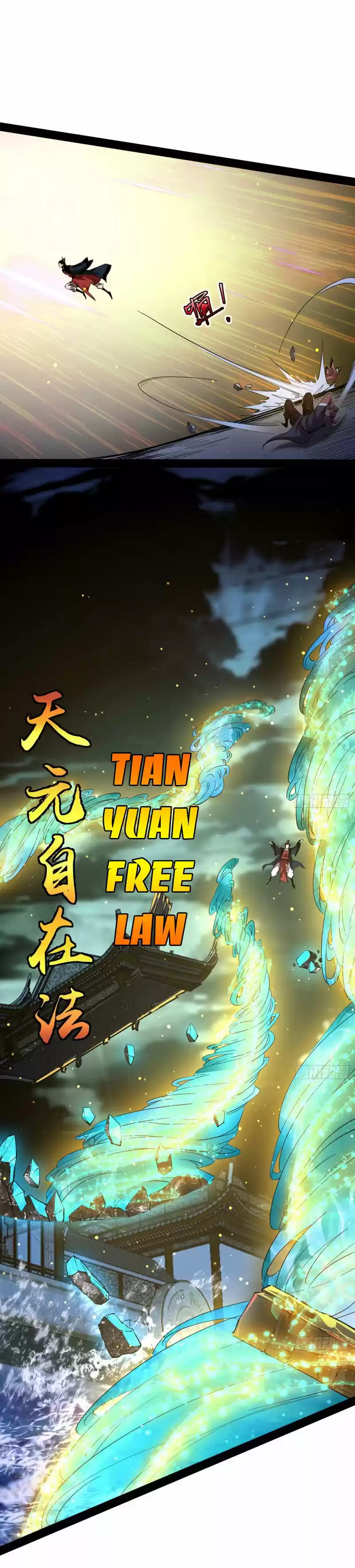 I'm An Evil God Chapter 80.2