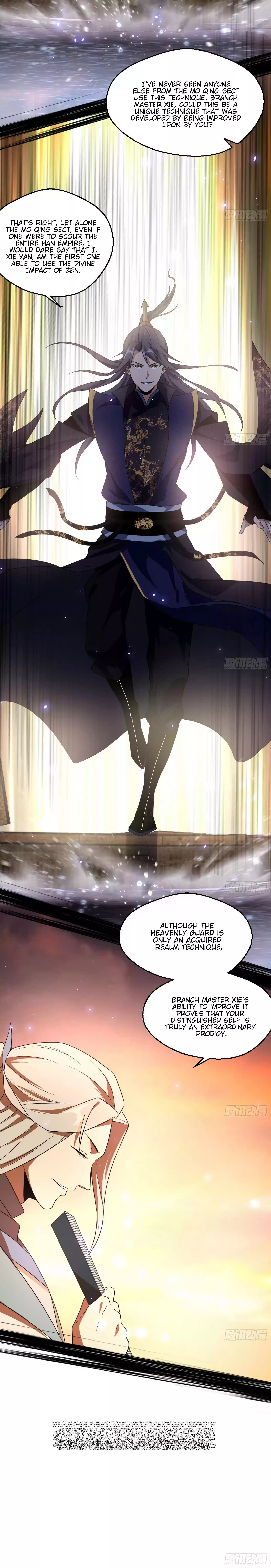 I'm An Evil God Chapter 82: Xie Yan Vs Ji Yuntao